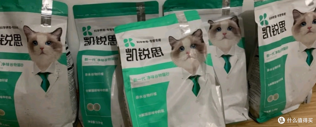 凯锐思谷物猫砂成猫幼猫低粉尘可冲厕所2.5kg