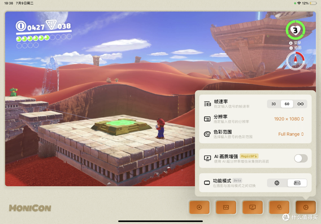 接口丰富,既是扩展坞也是采集卡,阿卡西斯NS采集坞评测