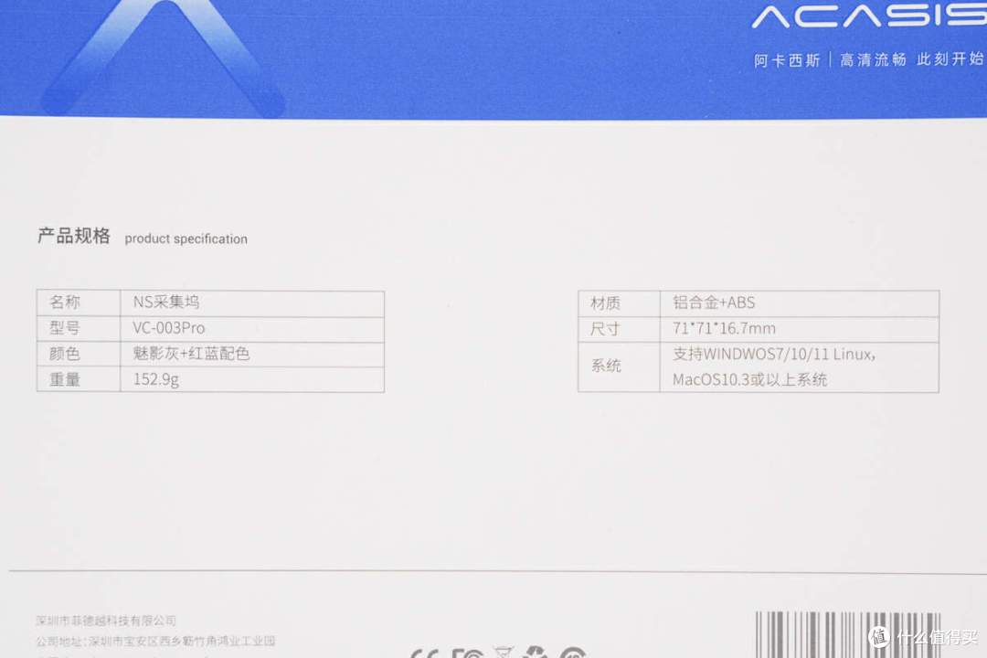 接口丰富,既是扩展坞也是采集卡,阿卡西斯NS采集坞评测
