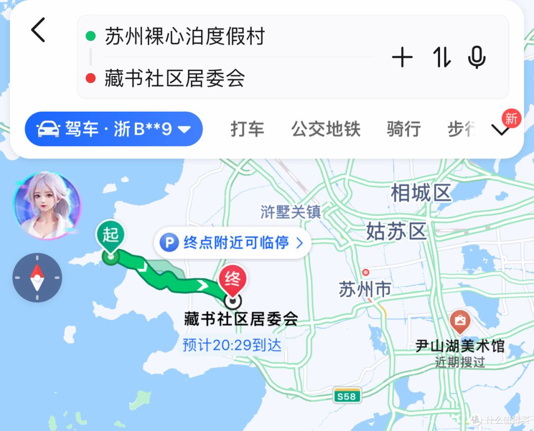 苏州裸心泊:除了贵无可挑剔,度假绝佳!