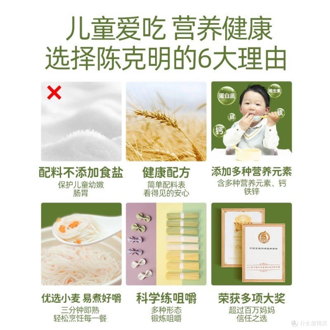 夏日宝宝食谱