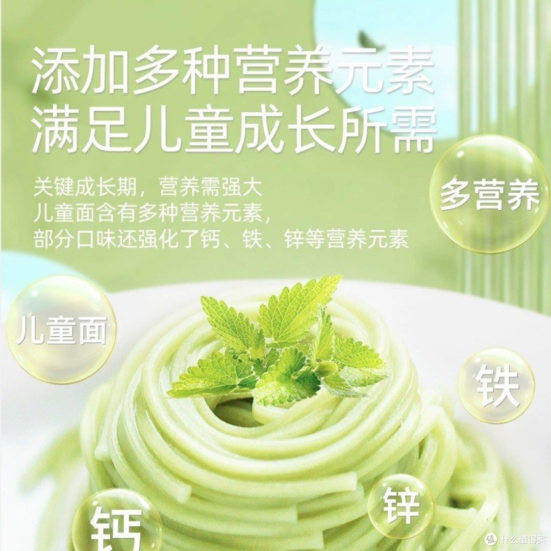夏日宝宝食谱