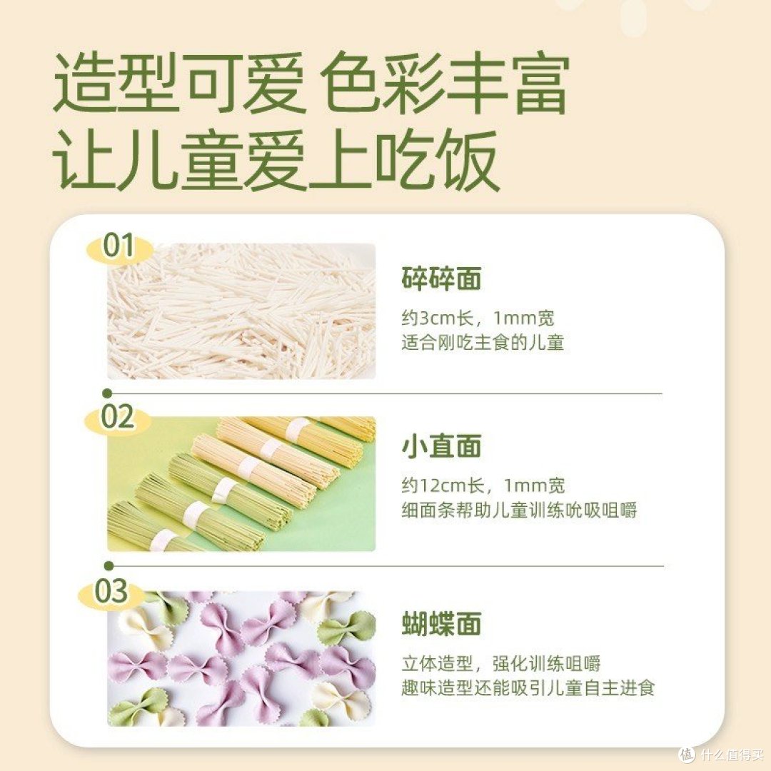 夏日宝宝食谱