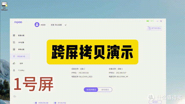 不是罗技买不起,而是雷柏更有性价比,开箱MT760/mini体验