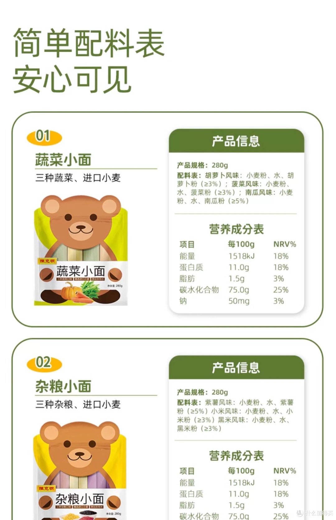 夏日宝宝食谱