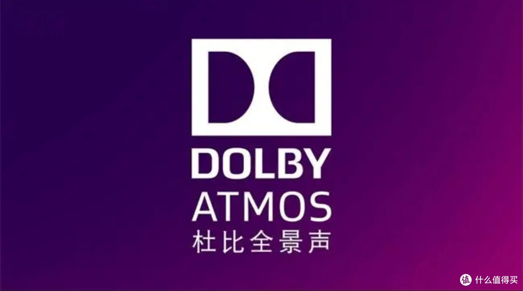 最具性价比的家庭影院解决方案!moon杜比全景声家庭影院