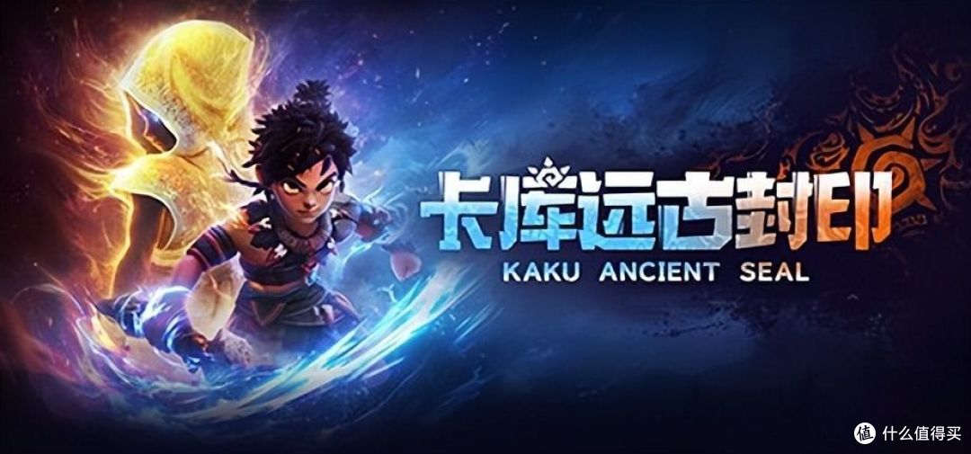《卡库远古封印》:一款八年前开发的半开放世界动作冒险游戏现在如何了?