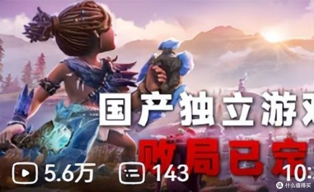 《卡库远古封印》:一款八年前开发的半开放世界动作冒险游戏现在如何了?