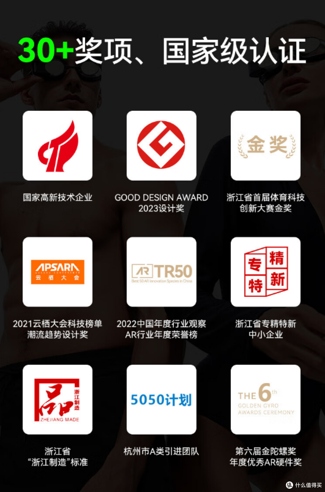 家人们,见过可以实时显示游泳成绩的智能泳镜吗?光粒Holoswim2PlusAR泳镜,爱游泳的您非常值得拥有!