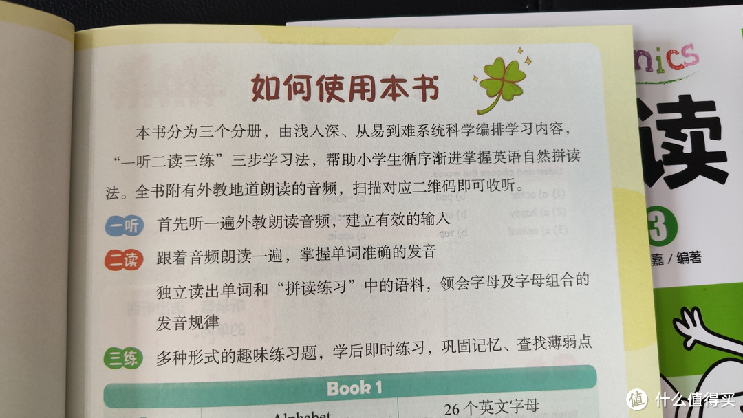 这个暑假，一起学英语吧