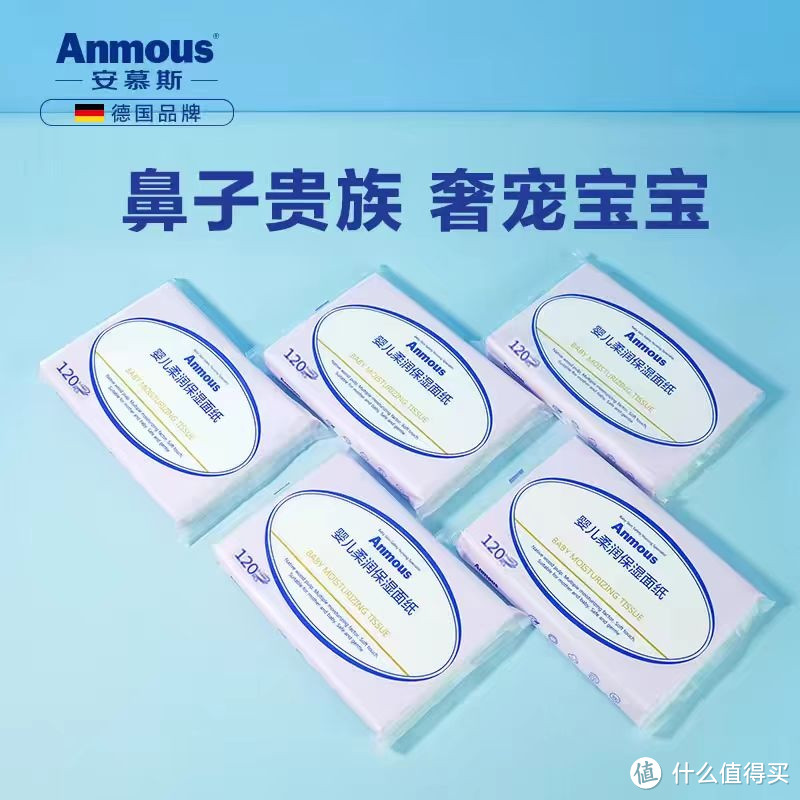 乳霜纸"竟成护肤新宠？揭秘保湿神器！