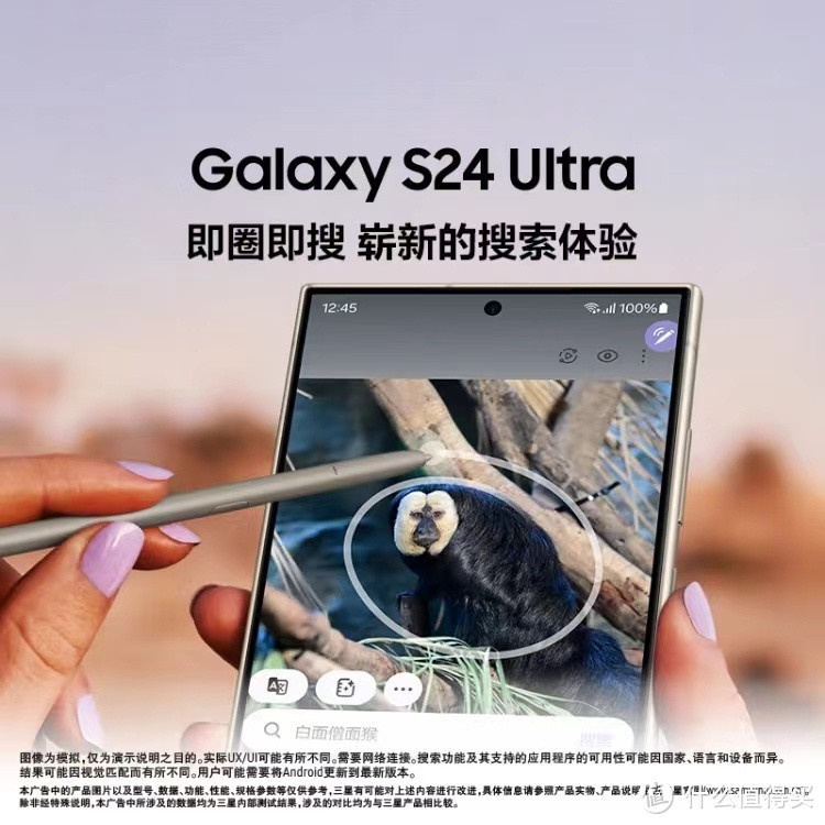 三星Galaxy S24 Ultra AI手机：科技界的耀眼新星！