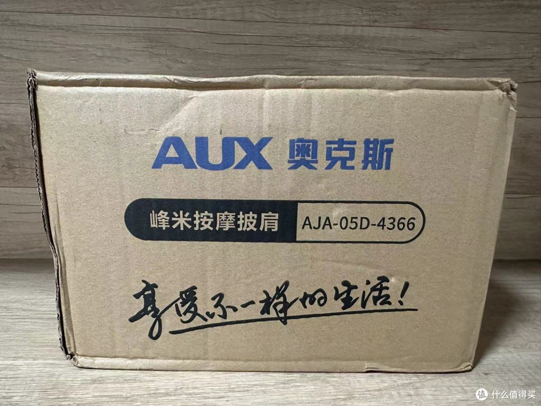 上班族必备!奥克斯颈椎按摩器,让你告别肩颈疼痛!