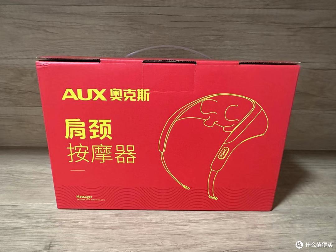 上班族必备!奥克斯颈椎按摩器,让你告别肩颈疼痛!
