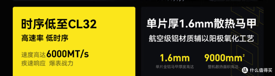 七百不到买到DDR5 6000频率30低时序的海力士颗粒内存——光威神武套条晒单