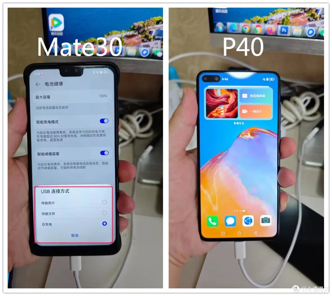 低价捡漏P40,6.1寸小屏+麒麟990真爽,可惜有暗病