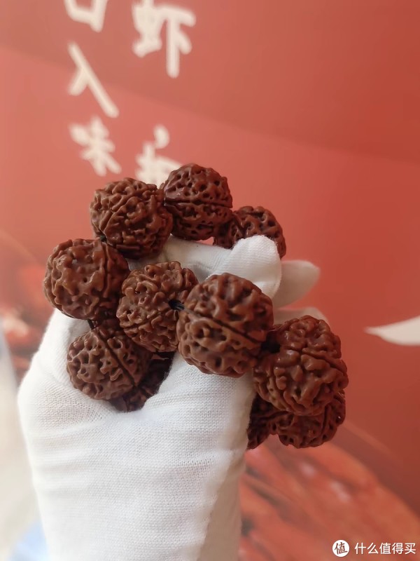 文玩堂：金刚菩提（爆肉五星深沟双龙） 文玩堂：金刚菩提（爆肉五星深沟双龙）