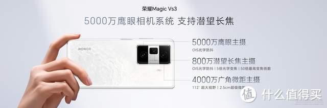 激流勇进“湿不怕” ！极致“轻薄”系列让内心更强大 荣耀Magic V3新品发布，耐摔防水尽在掌握