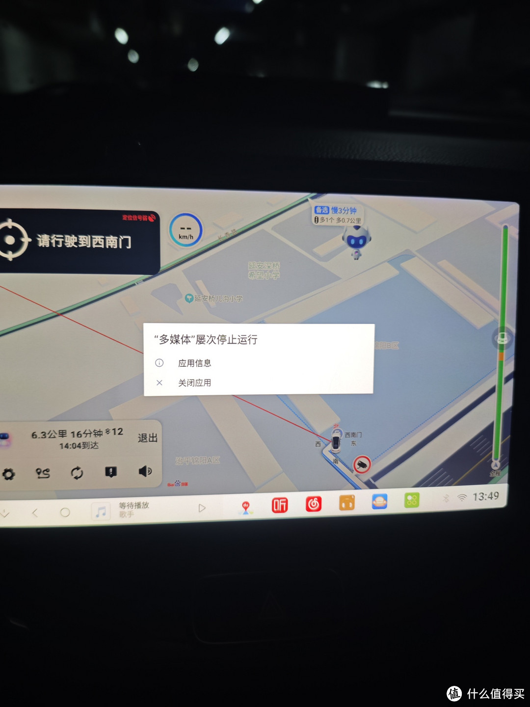  你知道你到底需要一款什么样的360全景导航么  梁山嘟嘟实测 保真