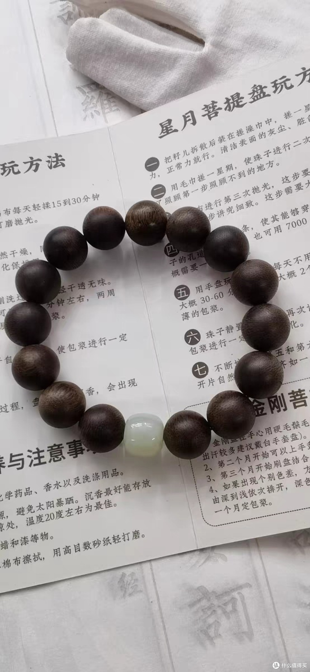 沉水级真品印尼加里曼丹沉香手串男九分沉佛珠文玩檀香木质手链女