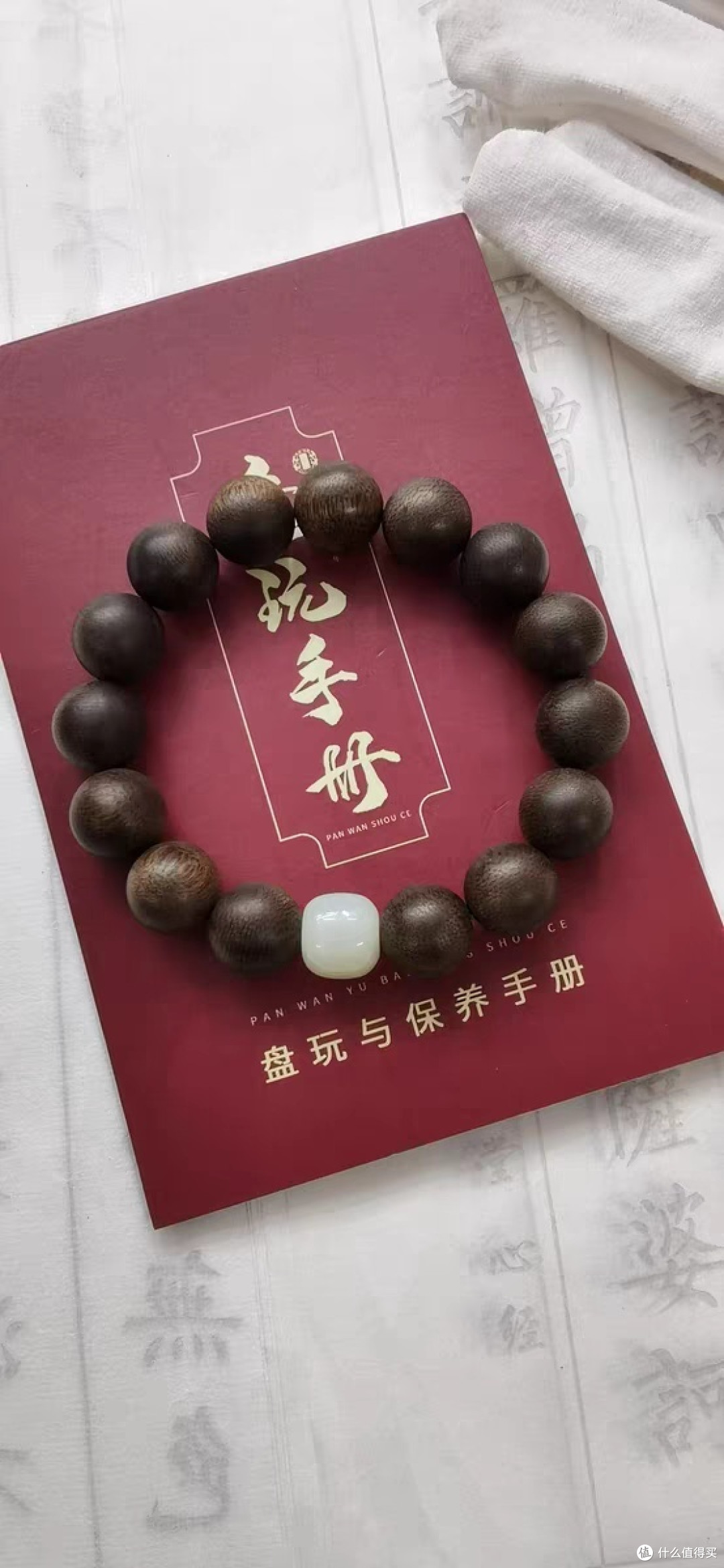 沉水级真品印尼加里曼丹沉香手串男九分沉佛珠文玩檀香木质手链女
