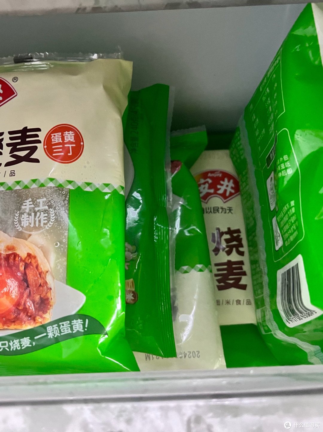小试安井早餐纸皮烧麦