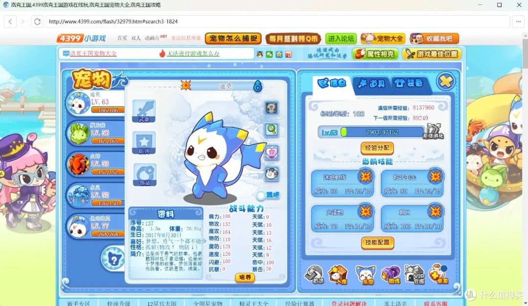 无需安装,即开即用!这款小众浏览器竟内置Flash,太方便了!