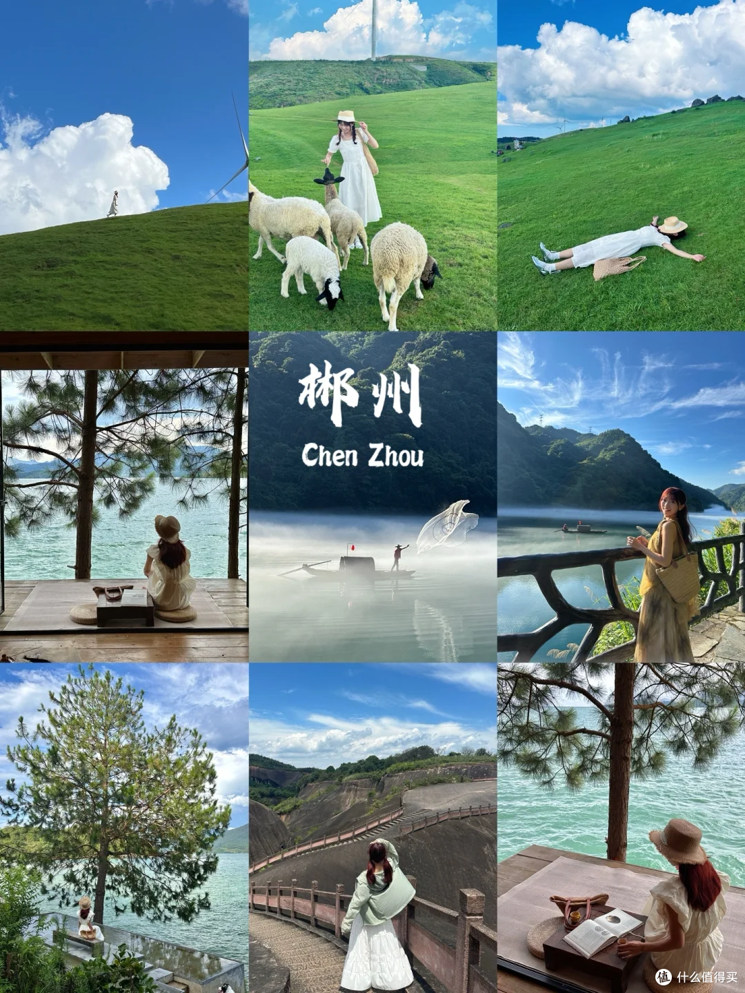 暑假第一站：郴州站！！！