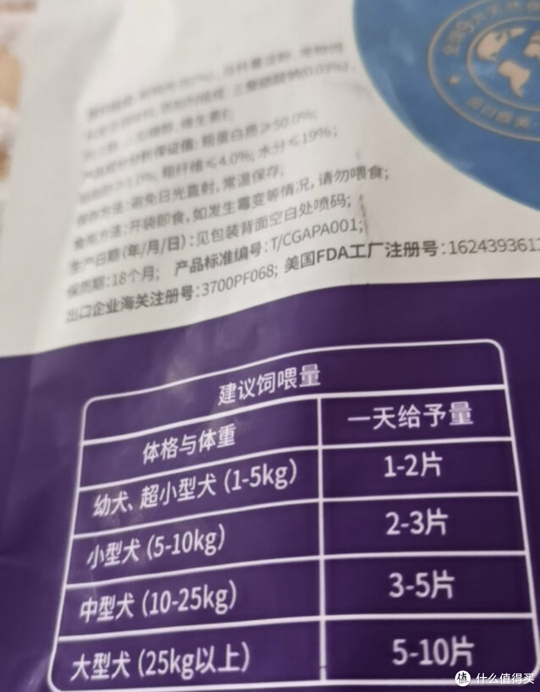 麦富迪宠物狗零食薄切鸭肉脯