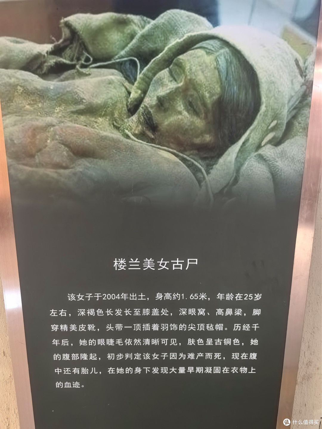 60天新疆大环线!Day12:楼兰美女+若羌荣耀大酒店+香西楼抓饭