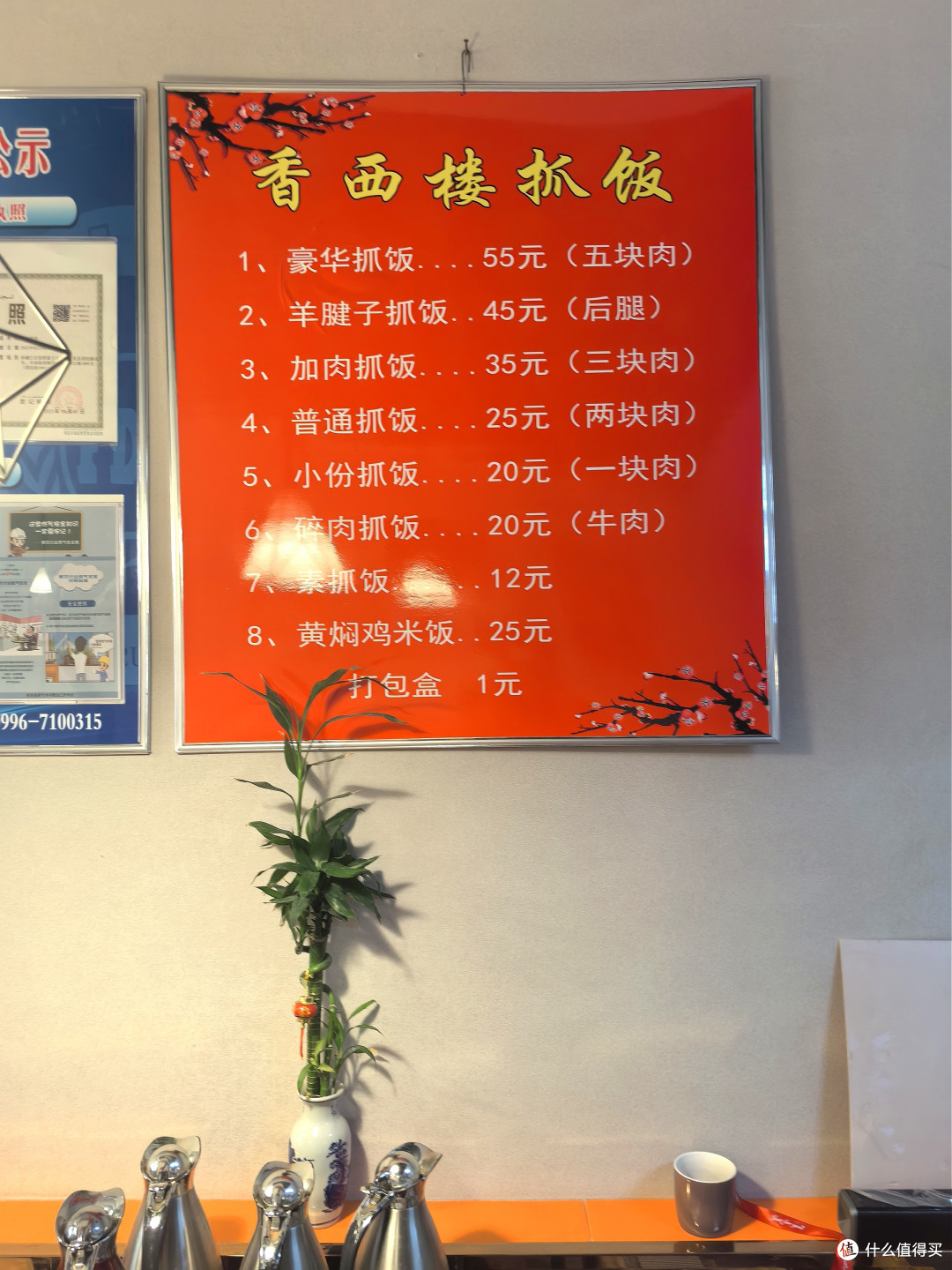 60天新疆大环线!Day12:楼兰美女+若羌荣耀大酒店+香西楼抓饭