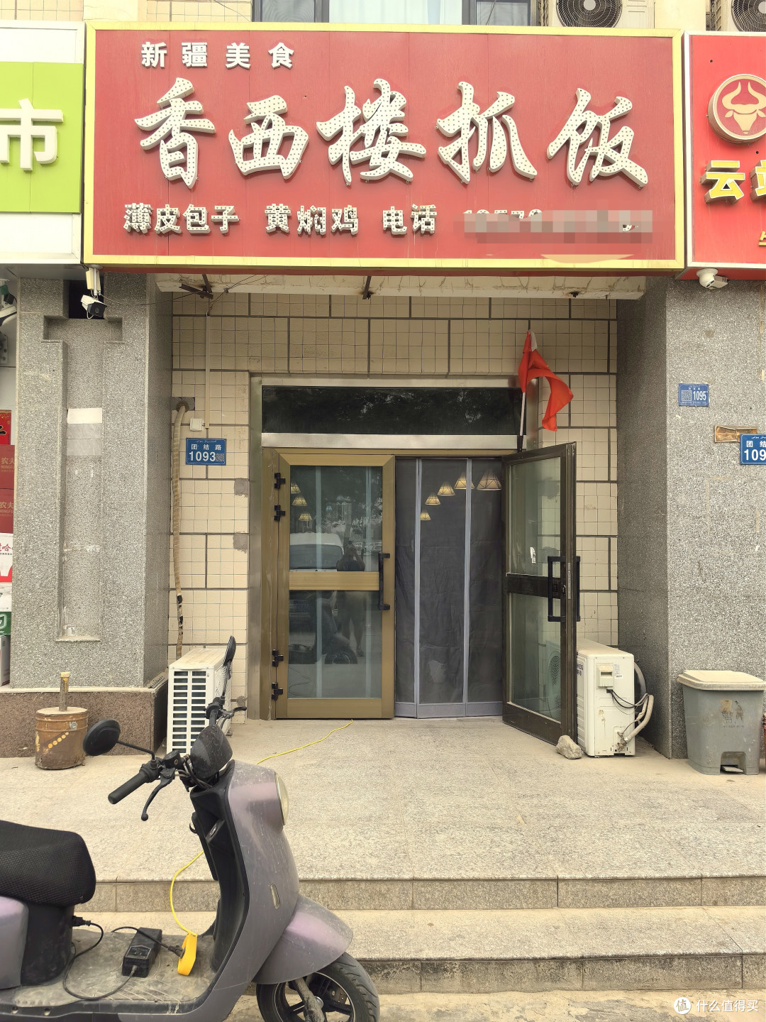 60天新疆大环线!Day12:楼兰美女+若羌荣耀大酒店+香西楼抓饭