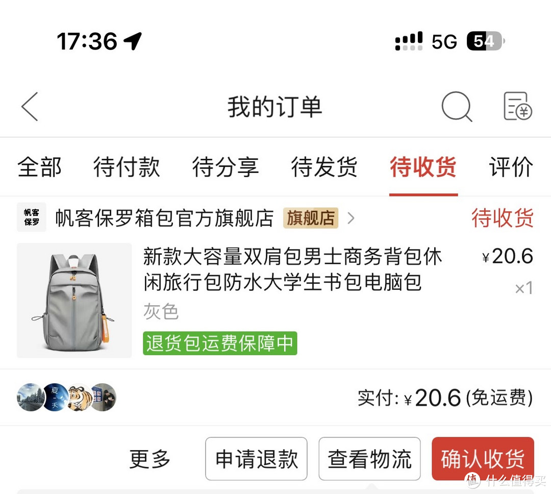 夏日轻装上阵🎒经济实惠与时尚并重的双肩包体验