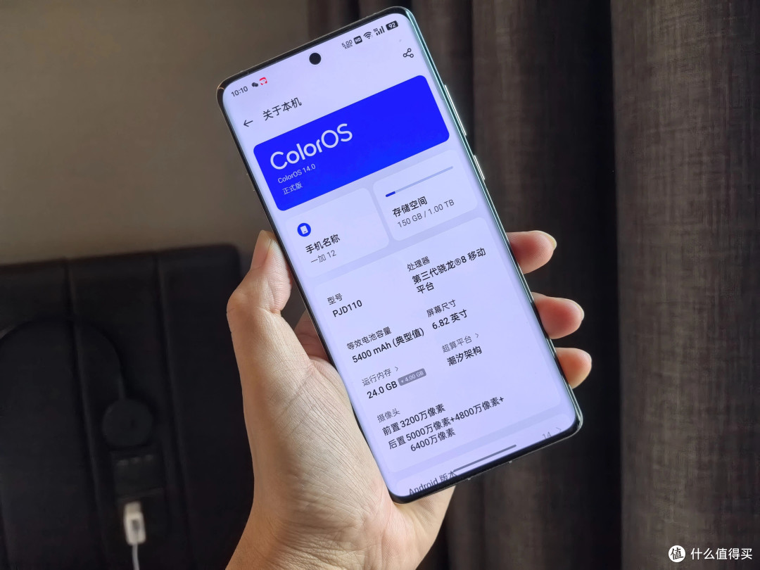 当前位置:>社区首页>电脑数码>手机通讯>手机>oneplus/一加手机>文章