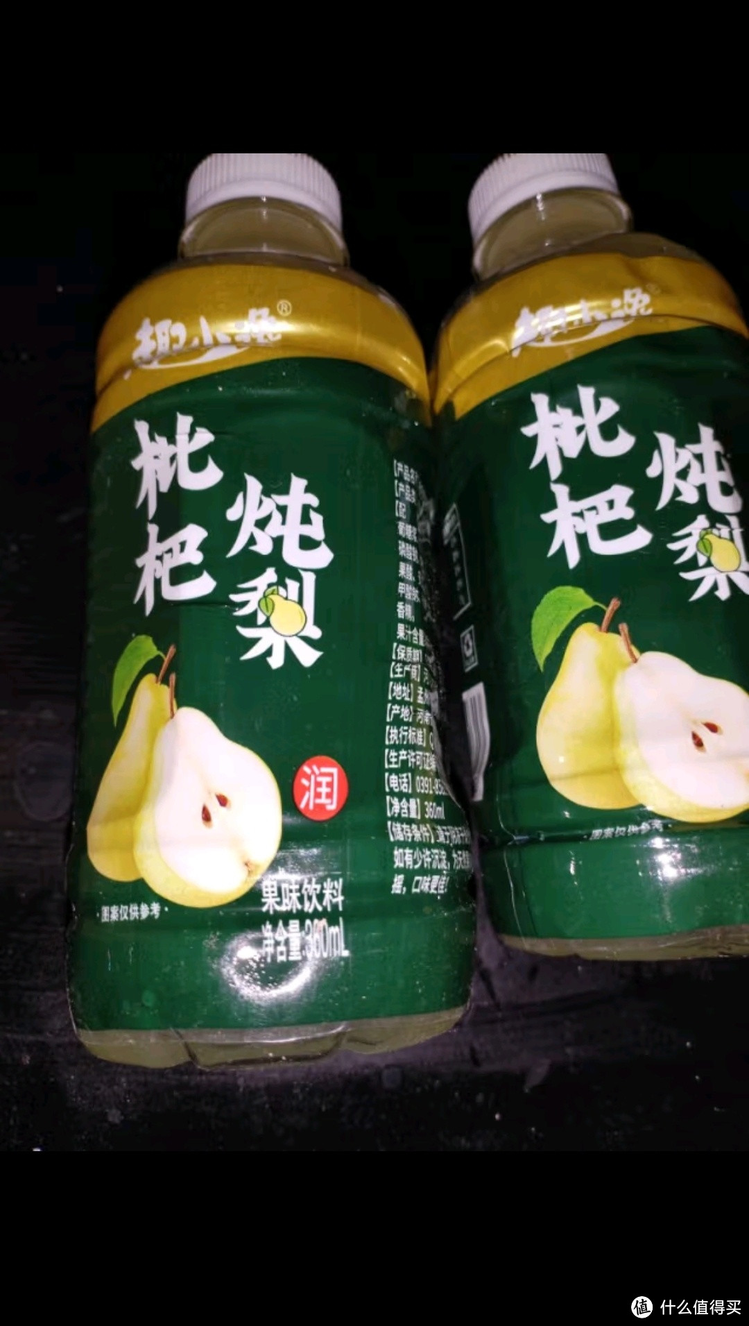 超值优惠！趣小馋枇杷炖梨，6瓶360ml，让你一饱口福！