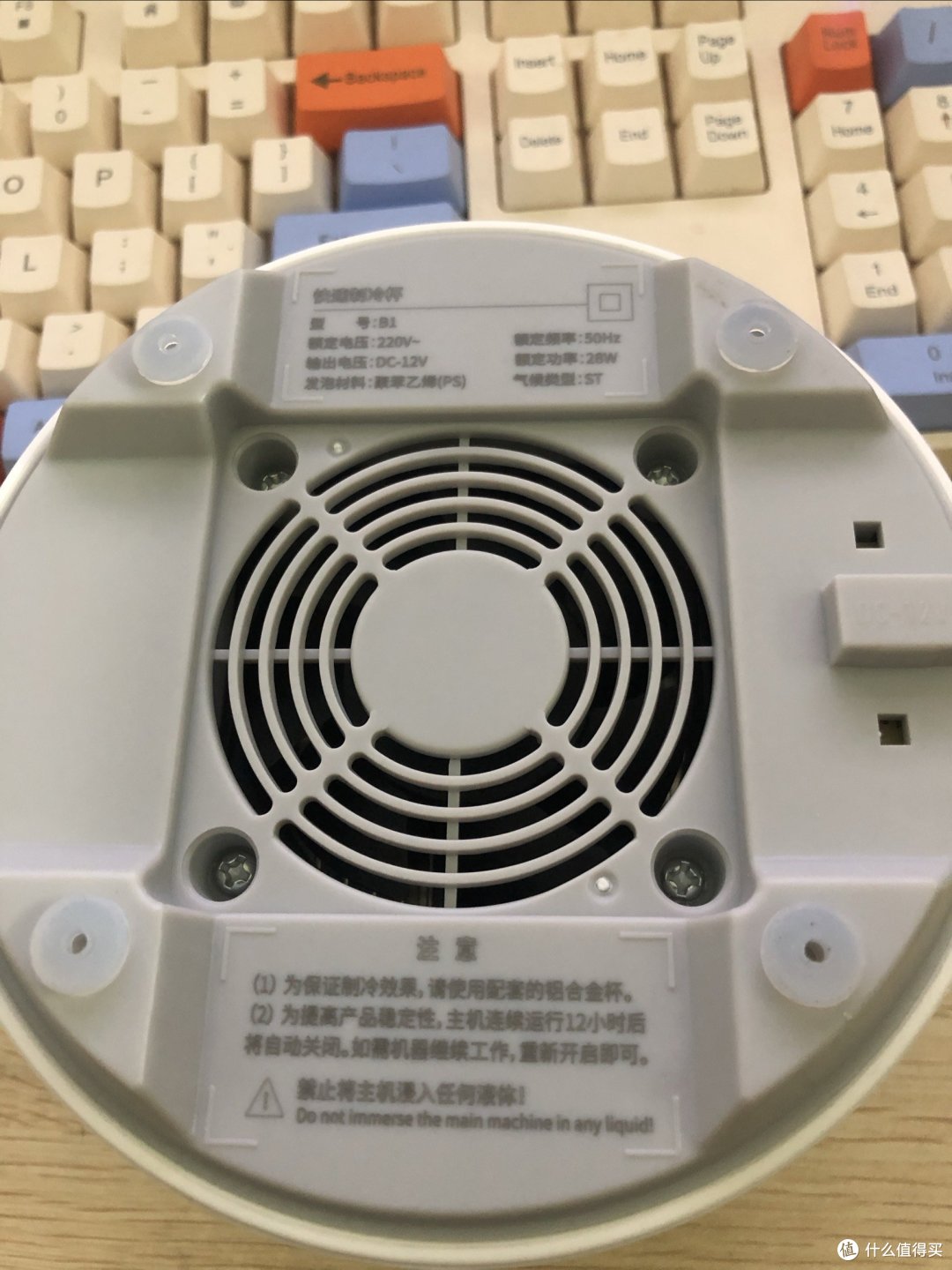 夏天无冰箱地带的神器——拜杰快速制冷杯