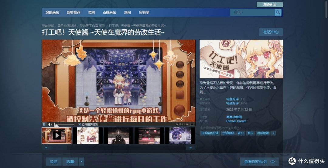 Steam免费游戏推荐
