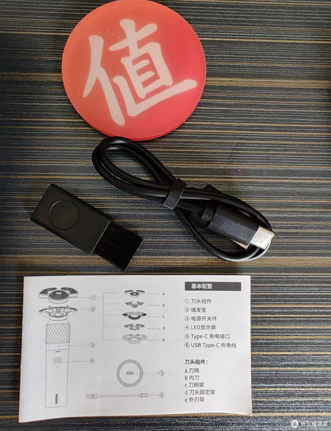 剃须新体验,奔腾PQ9501智能感应剃须刀