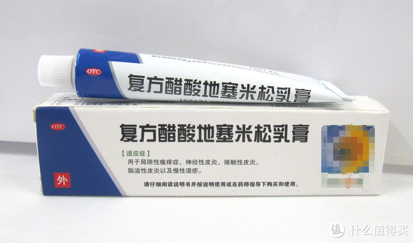 夏日皮炎湿疹不再怕！必备皮肤病外用药膏全攻略，轻松止痒快恢复！