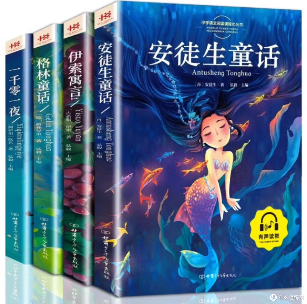 暑假在家带娃,开启童话之旅