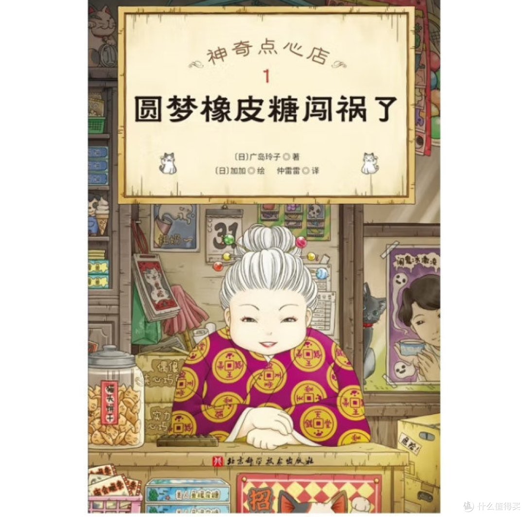 暑假在家带娃,开启童话之旅