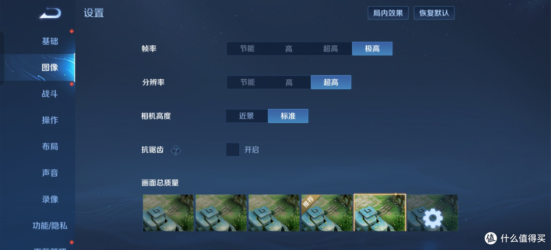深度调教版性能旗舰搭配6100mAh冰川电池 —— 一加 Ace 3 Pro全面体验