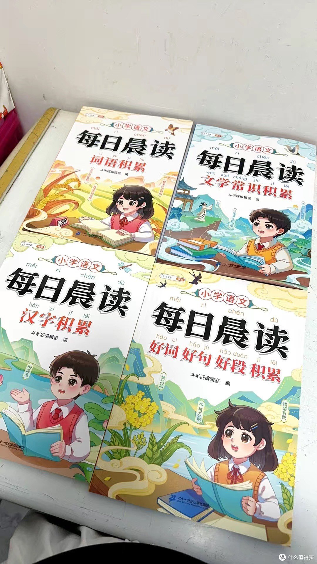暑假每日晨读带孩子循序渐进
