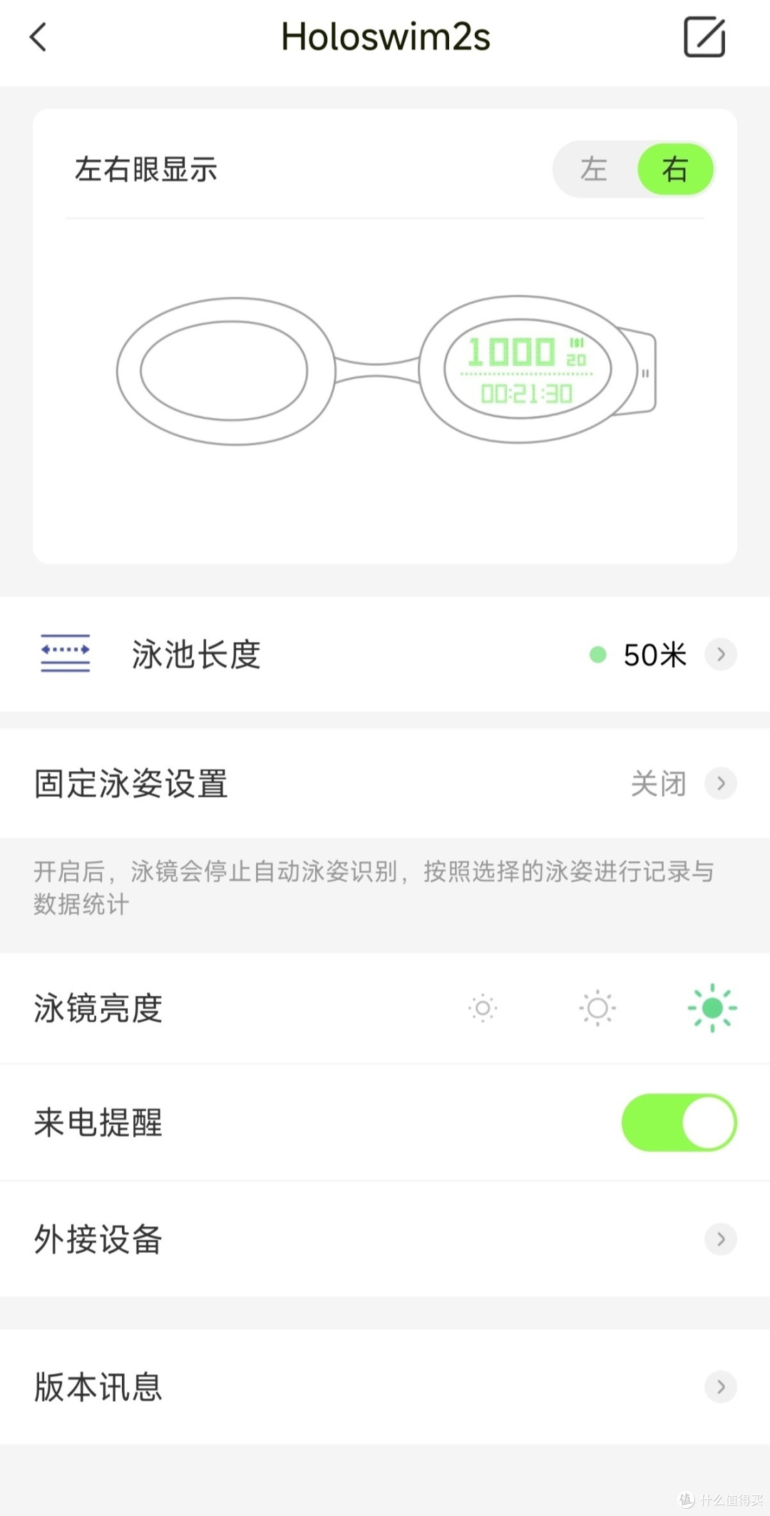 家人们,见过可以实时显示游泳成绩的智能泳镜吗?光粒Holoswim2PlusAR泳镜,爱游泳的您非常值得拥有!