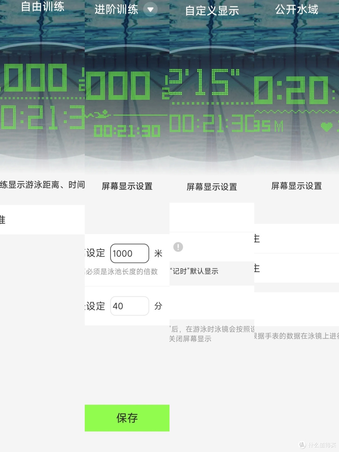 家人们,见过可以实时显示游泳成绩的智能泳镜吗?光粒Holoswim2PlusAR泳镜,爱游泳的您非常值得拥有!