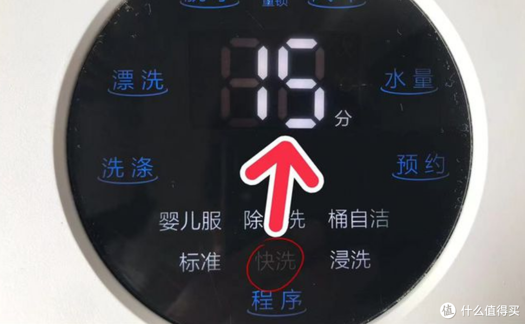 洗衣机用坏了才知道，“快洗模式”不能乱用，我一直做错了！