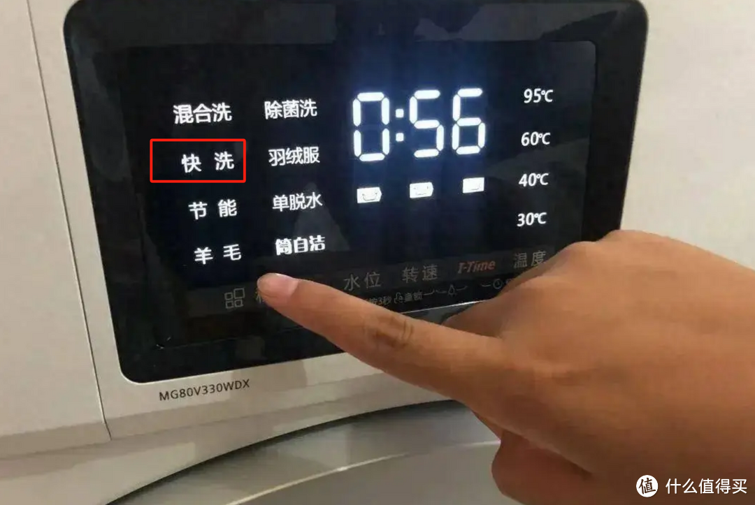 洗衣机用坏了才知道，“快洗模式”不能乱用，我一直做错了！