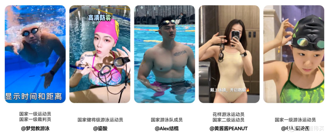 家人们,见过可以实时显示游泳成绩的智能泳镜吗?光粒Holoswim2PlusAR泳镜,爱游泳的您非常值得拥有!