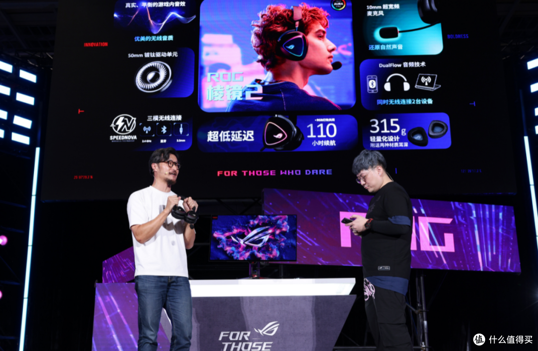 ROG召开2024“次元超新秀”新品发布会，爆款外设强势来袭！