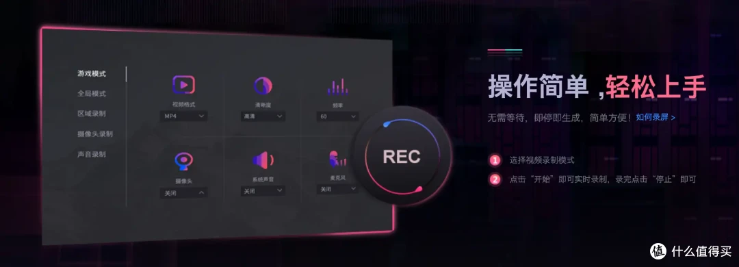 值得收藏的录屏工具